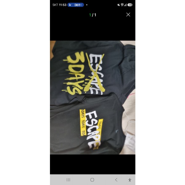 잠뜰티비 후드집업+반팔티